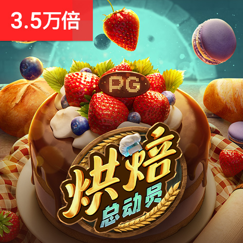 爱游戏ayx